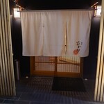 Kaiseki Okada - 