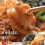 丸亀製麺 - 期間限定メニュー