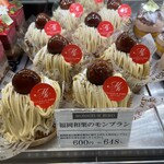 ムッシュ ヒロ - 福岡和栗のモンブラン¥648