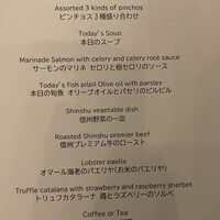 Jose Luis Karuizawa - 