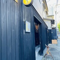 神楽坂 和食 千 - 