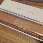 スイーツガーデン ユウジアジキ - 