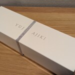 スイーツガーデン ユウジアジキ - 