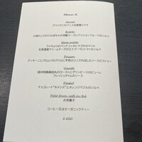 レストラン　ノリ　エ　ノジ - メニュー