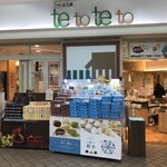 Iwate tetoteto - 店舗外観