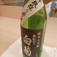 すし処 めくみ - 