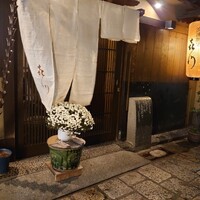 浪速割烹 㐂川 - 