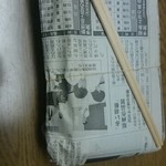 博多の味　ばりうま - 昭和な感じがいいです！