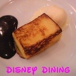 ペストリーショップ ラ・モーラ - 