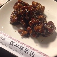 美林華飯店 - 