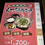 焼肉おぜん屋 - 