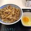 Yoshinoya - 