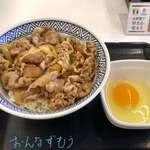 Yoshinoya - 