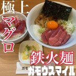 RAMEN ガモウスマイル - 