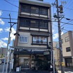 なまずや 一宮分店 - 