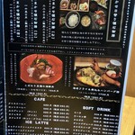 茶茶丸 - ランチメニュー２