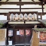 長五郎餅 - 