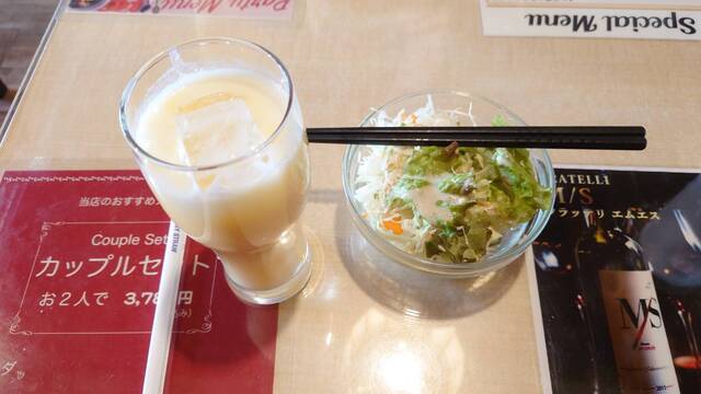 Anamoru Dining and Bar