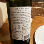 びすとろハヒフヤ - 