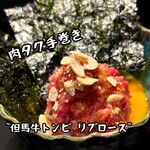 京焼肉つじ - 