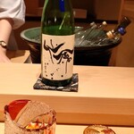 伯雲 - 栃木 モダン仙禽 雄町