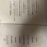 中国料理 彩龍 - 