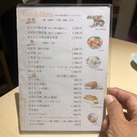 鮮魚・お食事処 山正 - 