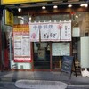 大阪王将 阪急高槻店