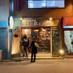 とりのほまれ - 