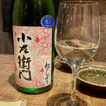 とりのほまれ - 