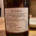 とりのほまれ - 