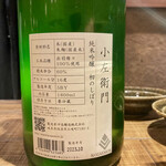 とりのほまれ - 