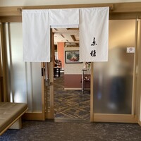 京都・嵐山 ご清遊の宿 らんざん - 