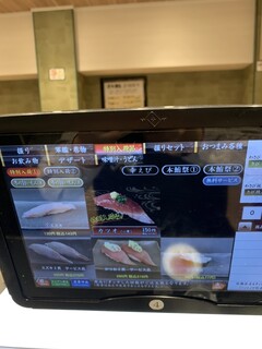 h Sushi Matsu - 