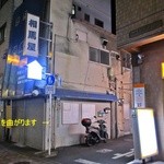 蒔田寿司 - 要町通りのここを曲がります