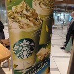 STARBUCKS COFFEE - 