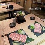 蕎麦居酒屋えびす庵 - 