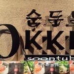 OKKII - 