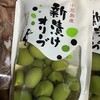 道の駅源平の里むれ 物産品コーナー
