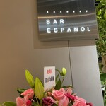 Bar Espanol PICAR - 