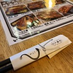 Unagi No Gama No Ho Yaki Gyuu Tan Yakitori Basashi Idumoo Osaka Fukushima - 