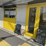 Komagome Kafe - 