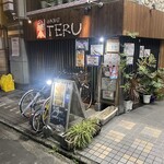 TERU - 店頭外観