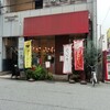 ビストロモーべ ギャルソン 堺筋本町