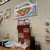 台湾料理 雪梅園 - 