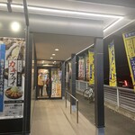 マイカリー食堂 - 