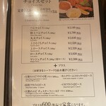 とんかつ マンジェ - 