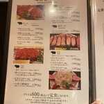 とんかつ マンジェ - 