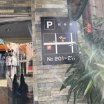 とんかつ マンジェ - 