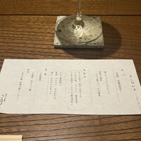 蕎庵 三たて - 